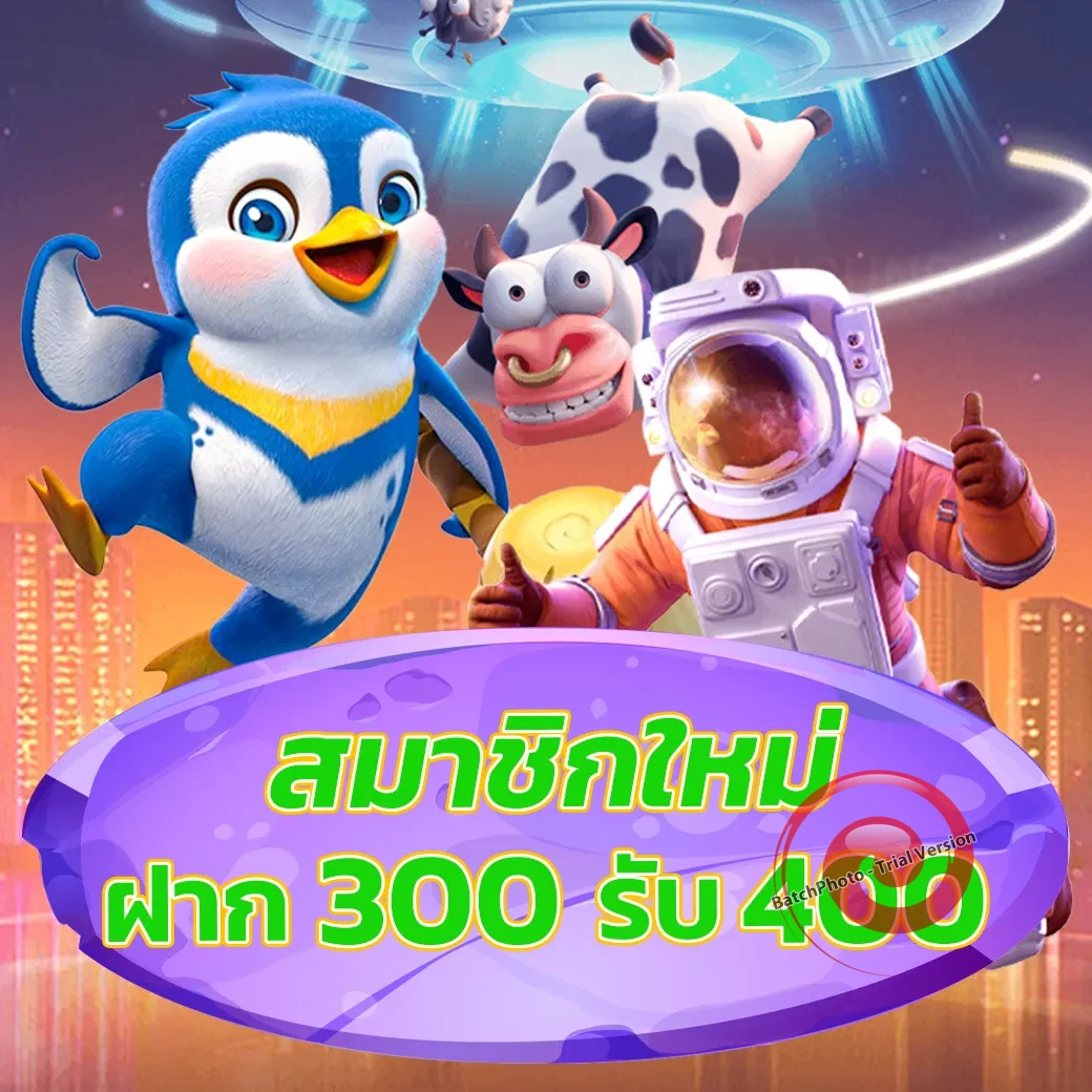 pg555auto เข้าสู่ระบบ